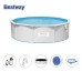 Басейн с твърди страни и конструкция Bestway 56384 Hydrium, 460x120см, с филтър, стълба, подложка, покривало и диспенсър Басейн с твърди страни и конструкция Bestway 56384 Hydrium, 460x120см, с филтър, стълба, подложка, покривало и диспенсър