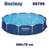 Басейн с метална конструкция Bestway 56706 Steel Pro, 366x76см, 6473л.