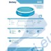 Басейн надуваем ринг Bestway 57273 Fast Set Pool, 366x76см, 5377л Басейн надуваем ринг Bestway 57273 Fast Set Pool, 366x76см, 5377л