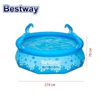 Басейн детски надуваем ринг Bestway 57397 Octopool, 274x76см, 3153л.