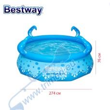 Басейн детски надуваем ринг Bestway 57397 Octopool, 274x76см, 3153л.