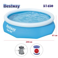 Басейн с надуваем ринг и филтърна помпа, семеен, 244x61см, Bestway 57450 Fast Set