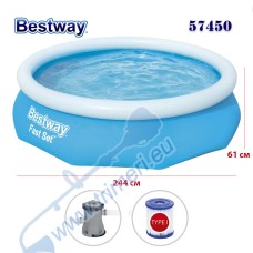Басейн с надуваем ринг и филтърна помпа, семеен, 244x61см, Bestway 57450 Fast Set