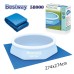 Подложка за басейн с диаметър до 244см, Bestway 58000 Flowclear, 274x274см