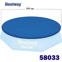 Покривало за надуваем басейн до 305 см, Bestway 58033 FlowClear