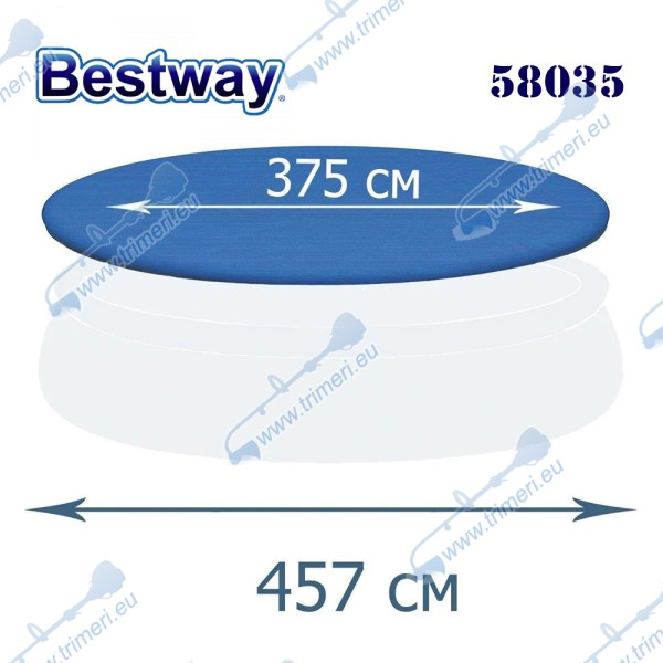 Покривало за басейн с диаметър до 457см, Bestway 58035 Flowclear, ф495