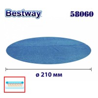 Покривало соларно за басейн с диаметър до 210 см, Bestway 58060 Flowclear, ф244