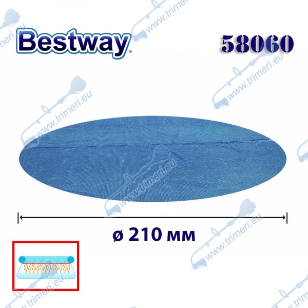 Покривало соларно за басейн с диаметър до 210 см, Bestway 58060 Flowclear, ф244
