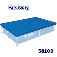 Покривало за правоъгълен басейн с размери 220x150 см, Bestway 58103 Flowclear