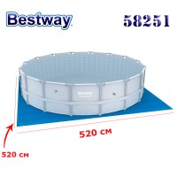Подложка за басейн Bestway 58251, диаметър до 488см, 520x520см.