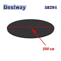 Покривало за басейн до 300 см, Bestway 58291 Flowclear
