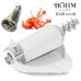 Адаптер за месомелачка, с приставка за домати и ваничка, BOHM BMG1033R, за MG1033R