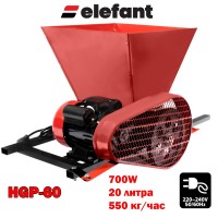 Гроздомелачка електрическа Elefant HGP-60, 20 литра, 700W, 550 кг/час