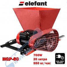 Гроздомелачка електрическа Elefant HGP-60, 20 литра, 700W, 550 кг/час