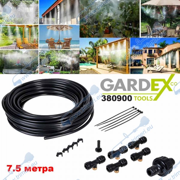 Водна мъгла - Система за охлаждане с водна мъгла 15м 8 метални дюзи GARDEX 380902