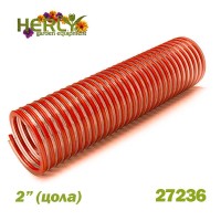 Смукателен маркуч 2", 6 bar, армирана спирала, HERLY RED