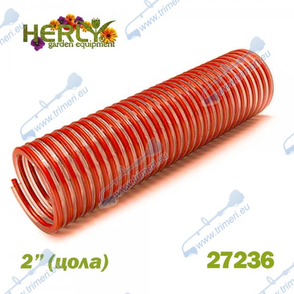 Смукателен маркуч 2", 6 bar, армирана спирала, HERLY RED