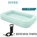 Надуваемо детско легло / матрак, 107x168x25см, INTEX 66810NP Kids Travel Bed Set