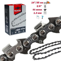 Верига за резачка 35 см (14"), 3/8", 1.1 мм, 52 звена, Makita 191H02-6