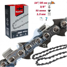 Верига за резачка 35 см (14"), 3/8", 1.1 мм, 52 звена, Makita 191H02-6