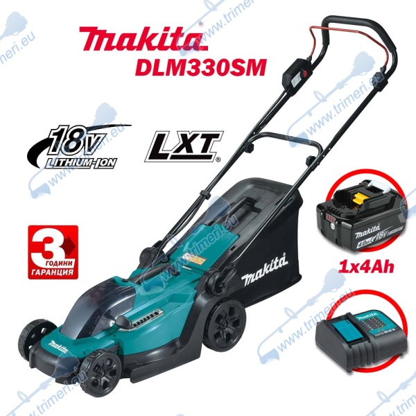 Акумулаторна косачка, колесна, Makita DLM330SM, 18V, 4Ah, Li-ion, 330мм, 20-75мм, 30л.