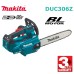 Акумулаторна резачка Makita DUC306Z, 36 V, 30 см шина, 3/8" верига, без батерия и зарядно
