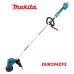 Тример / коса акумулаторна Makita DUR194ZX3, 18V, LXT, 28 см ширина на косене, 2 скорости, D-образна дръжка