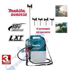 Пръскачка акумулаторна, градинска, раменна, Makita DUS054Z, 18V, 5L, 3 bar, телескопична дръжка