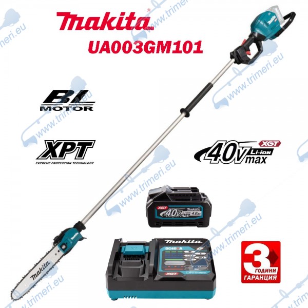 Акумулаторен верижна кастрачка за клони Makita UA003GM101, 40V, 1x4Ah, XGT, 30 см шина, 3/8" верига, безчетков мотор