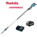 Акумулаторен телескопичен трион / безчеткова кастрачка Makita UA004GM101, 40V, 1x4Ah, XGT, 30 см шина, 3/8" верига