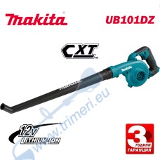Акумулаторна въздуходувка Makita UB101DZ, 2.6 м³/мин, 12V