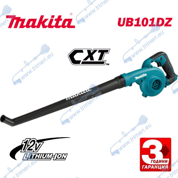 Акумулаторна въздуходувка Makita UB101DZ, 2.6 м³/мин, 12V