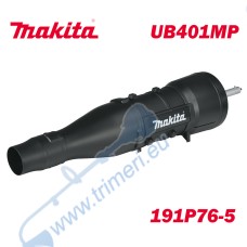 Удължител - приставка за въздуходувка Makita UB401MP (191P76-5)