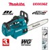 Акумулаторен верижен трион / резачка за дърва Makita UC003GZ, 40V, XGT Серия, 30 см шина, 3/8" верига