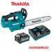 Акумулаторен верижен трион / резачка за дърва Makita UC004GM101, 40V, 1x4Ah, 35 см