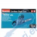 Aкумулаторен верижен трион / резачка Makita UC011GZ, 40V, XGT, 35 см, безчетков мотор