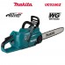 Акумулаторна резачка за дърва / верижен трион Makita UC016GZ, 40V, XGT, 40 см, безчетков мотор