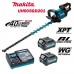 Акумулаторен храсторез / ножица за жив плет, Makita UH005GD201, 40V, 2x2.5Ah, XGT, 750 мм дължина на ножа, 23.5 мм ширина на рязане