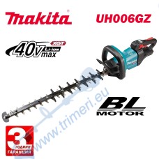 Храсторез акумулаторен / ножица за жив плет Makita UH006GZ, 40V, XGT Серия, 600 мм
