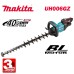 Храсторез акумулаторен / ножица за жив плет Makita UH006GZ, 40V, XGT Серия, 600 мм