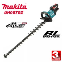 Храсторез акумулаторен / ножица за жив плет Makita UH007GZ, 40V, XGT Серия, 75 см