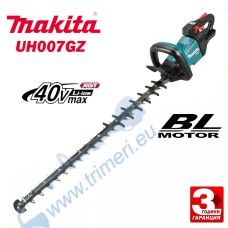 Храсторез акумулаторен / ножица за жив плет Makita UH007GZ, 40V, XGT Серия, 75 см