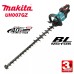 Храсторез акумулаторен / ножица за жив плет Makita UH007GZ, 40V, XGT Серия, 75 см