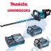 Храсторез акумулаторен, безчетков, / ножица за жив плет, Makita UH008GD201, 40V, 2x2.5Ah, XGT, 600 мм нож, 21.5 мм дебелина на клони