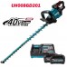 Храсторез акумулаторен, безчетков, / ножица за жив плет, Makita UH008GD201, 40V, 2x2.5Ah, XGT, 600 мм нож, 21.5 мм дебелина на клони
