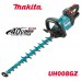 Aкумулаторен храсторез / ножица за жив плет Makita UH008GZ, 40V, XGT, 600 мм нож, 21.5 мм дебелина на клони, безчетков мотор