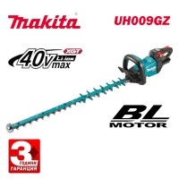 Храсторез акумулаторен / ножица за жив плет Makita UH009GZ, 40V, 750мм, XGT Серия, Li-ion