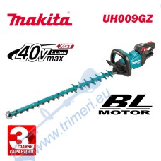 Храсторез акумулаторен / ножица за жив плет Makita UH009GZ, 40V, 750мм, XGT Серия, Li-ion