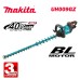 Храсторез акумулаторен / ножица за жив плет Makita UH009GZ, 40V, 750мм, XGT Серия, Li-ion Храсторез акумулаторен / ножица за жив плет Makita UH009GZ, 40V, 750мм, XGT Серия, Li-ion