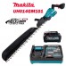 Храсторез акумулаторен / ножица за жив плет Makita UH014GM101, 40V, 1x4Ah, XGT, 75 см нож, 23.5 мм дебелина на клони, безчетков мотор